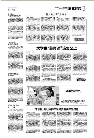 微信截图_20191022134422.png