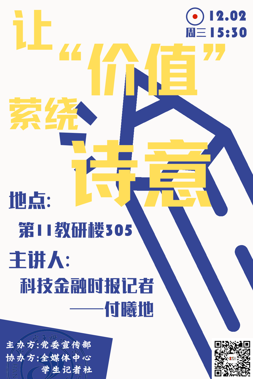 1606876208759884.png