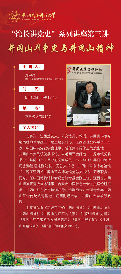 微信图片_20210508142620_副本.jpg