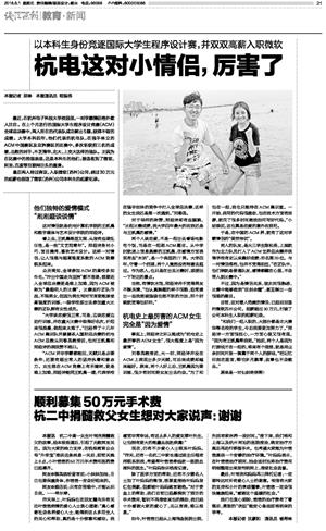 qjwb20180601a0021v01n.jpg