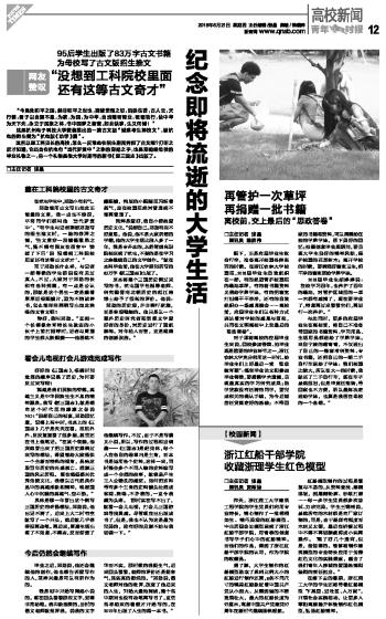 20180621A12_brief.jpg