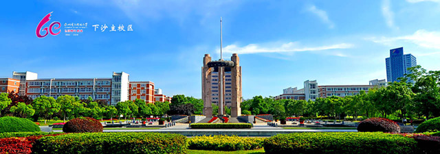 杭州电子科技大学下沙主校区_副本.jpg