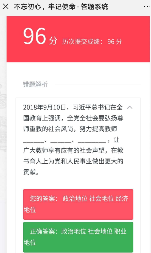 9(52CSV]YG_C1`EXZ2P[8@B.png