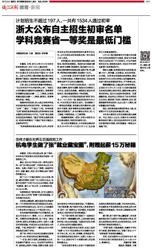 qjwb20190509a0011v01n.jpg