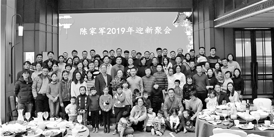 1549938190224567.jpg qjwb20190130a0005v01b019.jpg