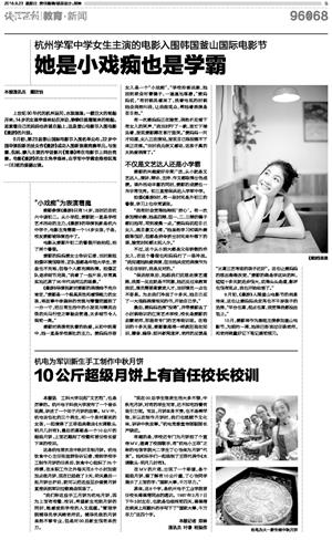 qjwb20180923a0005v01n.jpg