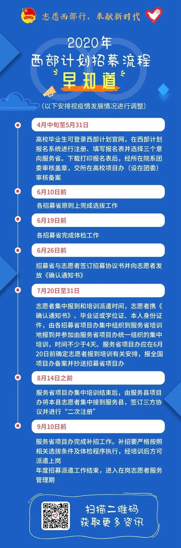 微信图片_20200515210245.jpg